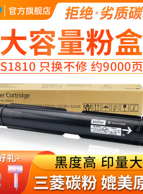 适用富士施乐S2110粉盒S1810复印机碳粉S2011粉仓S2010 2220 2420 2320 S2520 S2011NDA黑白打印墨粉2350nda