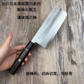 出口日本犁地小菜刀通体夹钢银三钢手工锻打刀切菜切肉超锋利免磨
