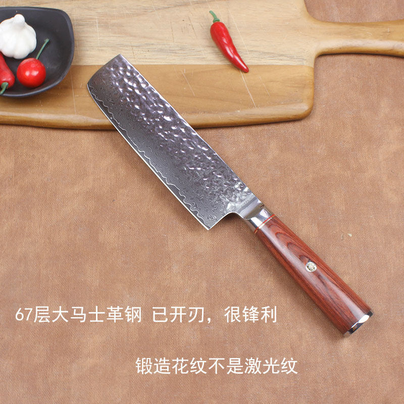外贸67层大马士革钢日式三德刀7寸小菜刀女士专用家庭厨房切片刀