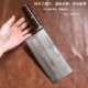 出口手工锻打切片刀轻便锋利家用高硬度厨师刀具通体夹钢渐薄银三