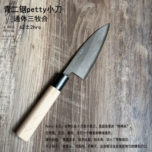 侍道者青二高碳钢手工锻打小刀