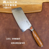 侍道者大马士革钢切片专用菜刀超快锋利家用中式 锻打夹钢刀切肉丝