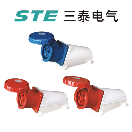 三泰工业插座明装大功率ST-133  63A125A STE三芯四芯五芯 插头
