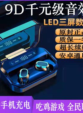 华硕电竞游戏吃鸡无线蓝牙耳机