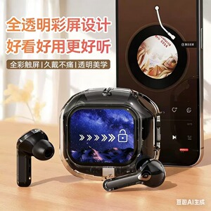 新款适用魅族20/21专用note/Pro/Lucky08超长续航真无线蓝牙耳机