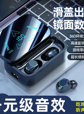 无线入耳式蓝牙耳机中兴努比亚Z7 z9mini Z11 降噪V5运动通用挂耳