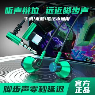 适用Listeneer倾听者学习机K9 M5复读机有线耳机听力宝学习机耳麦