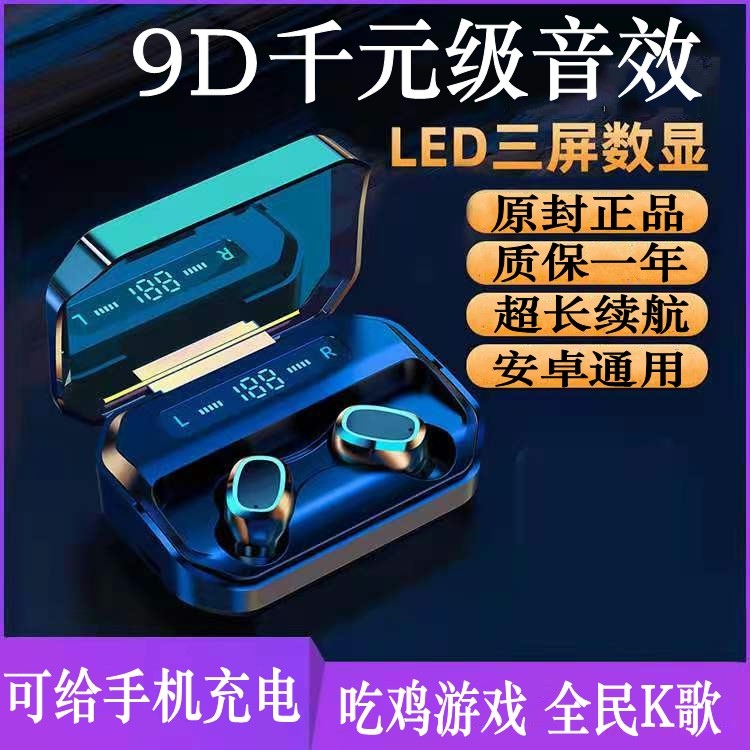 适用华硕ROG5S pro蓝牙耳机ROG3无线游戏手机带麦rog2无延迟通用