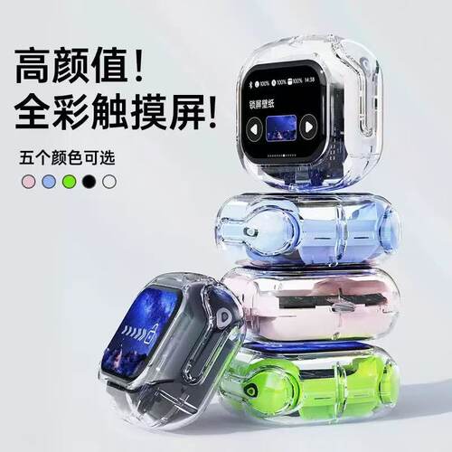 适用小天才电话手表儿童护耳耳机z10/z11/9不入耳z12/z6pro小孩z8
