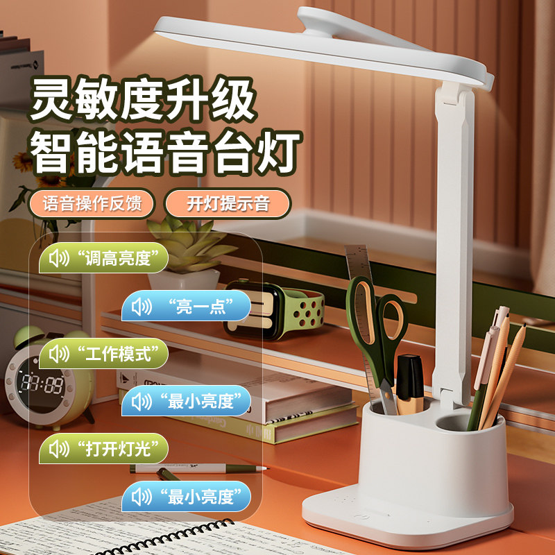 台灯学习专用护眼书桌小学生宿舍床头充电卧室阅读灯写作业_虎窝淘