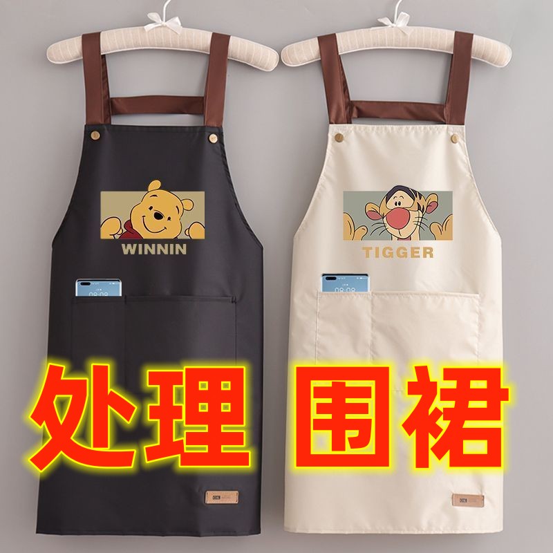 清仓处理防水围裙卡通图案饭店餐饮防水防油 做饭家务清洁男女