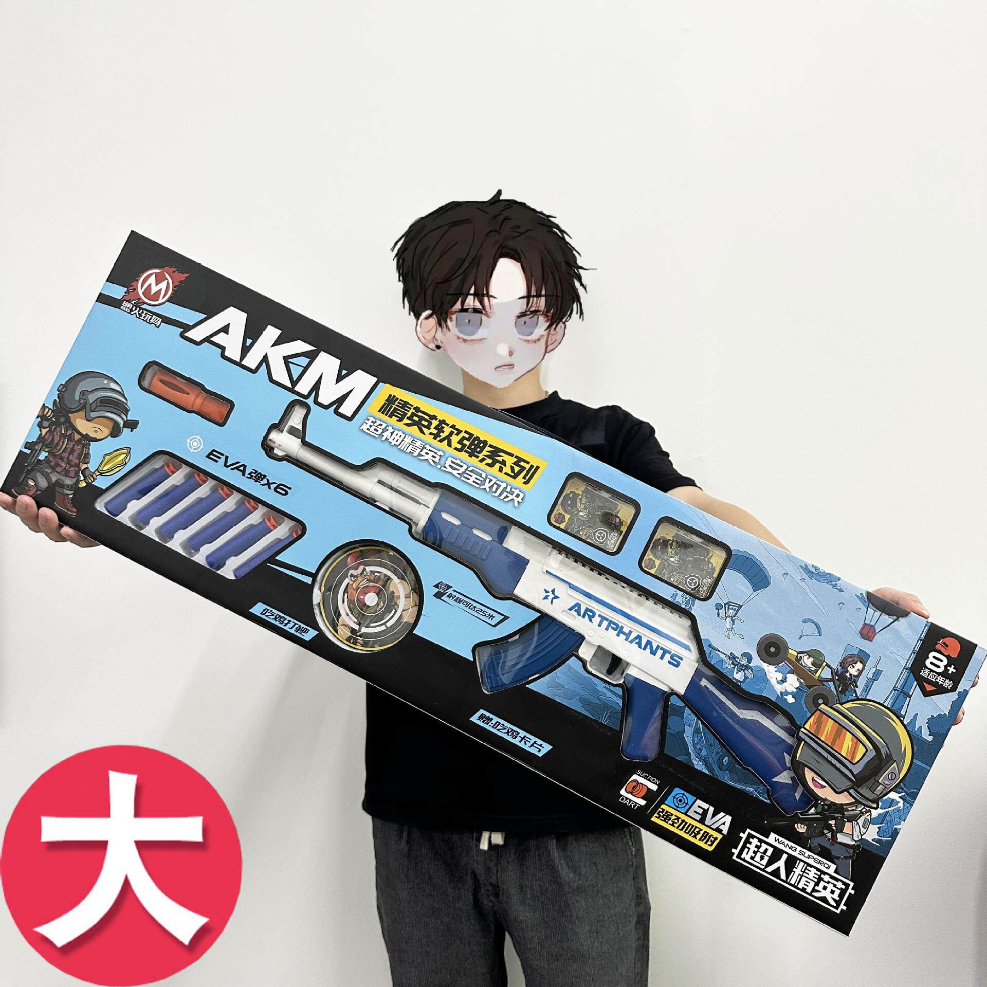 玩具枪击狙枪大礼盒儿童软弹98K玩具枪吃鸡军事模型男孩培训机构