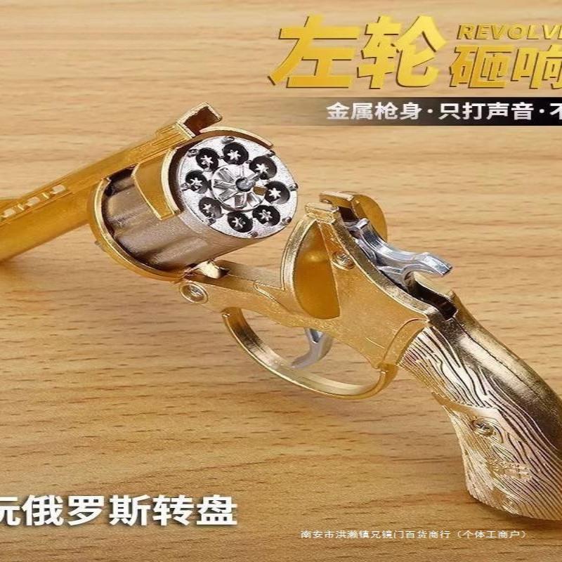 左轮手抢模型野牛打响怀旧男孩儿童玩具枪全金属不可发射现货秒发