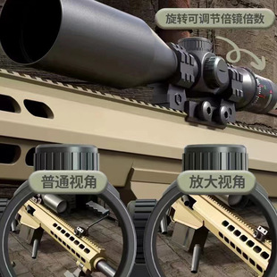 枪玩具打塑料弹珠手自一体巴雷特狙击抢电动连发软弹枪吃鸡男孩专