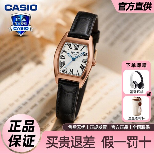 Casio卡西欧手表女士商务橡木桶主轻巧经典防水女表SHE-4564