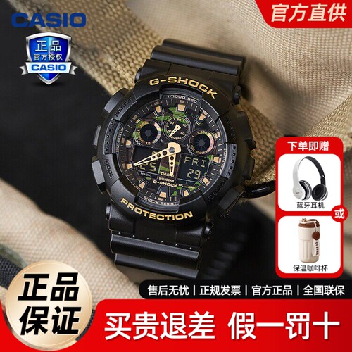 卡西欧手表男gshock学生初高中拆弹专家防水运动电子表表GA-100CF