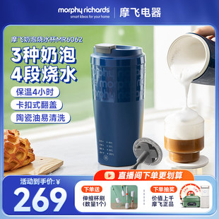 烧水壶 摩飞奶泡杯家用打奶泡器牛奶打发器电动咖啡搅拌加热便携式