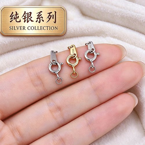 S925纯银双孔牌扣项链手链扣