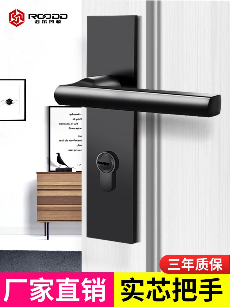 ROODD bedroom door lock two-piece mute magnetic household door lock Black solid wood door handle universal lock