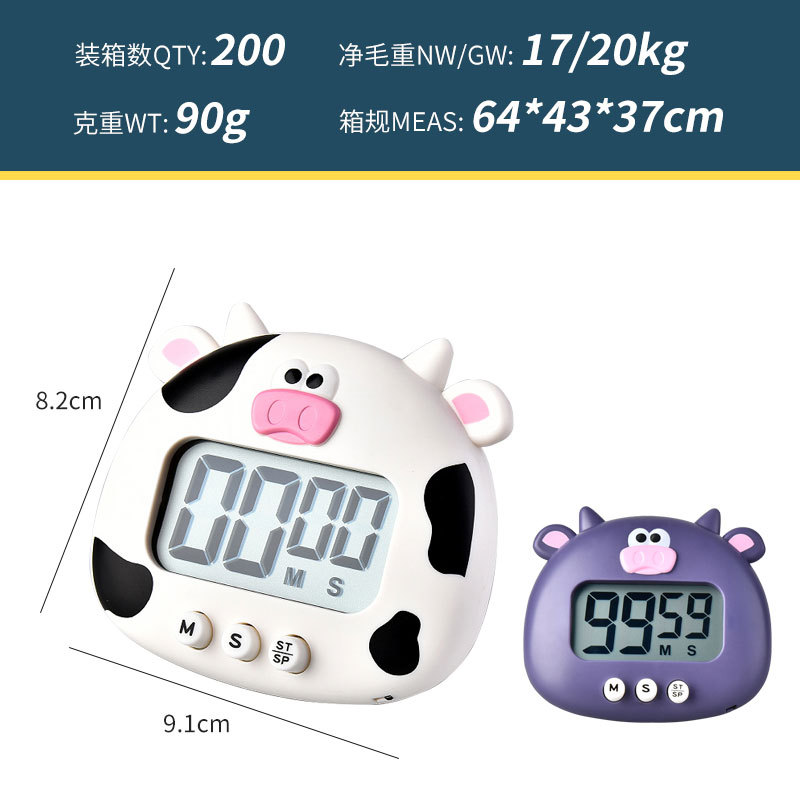 日本无印MUJIE卡通小牛电子计时器大屏幕厨房烘焙学生学习创意奶