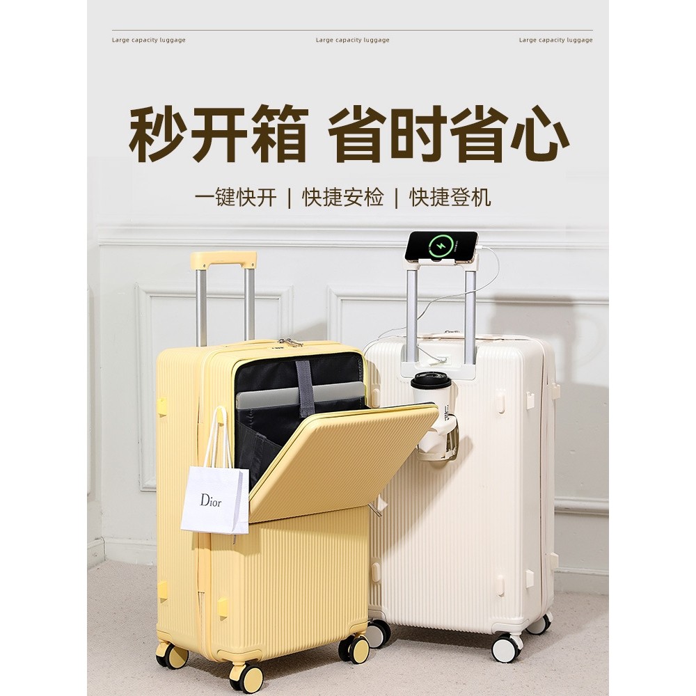 袋鼠官网前开盖行李箱女大容量24寸拉杆箱男抗旅行箱20寸登机箱包,箱包皮具/热销女包/男包,旅行箱,淘宝优惠券,粉丝福利购,淘宝优惠卷