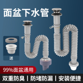 一体式 防堵落水件 不锈钢面盆下水器排水管厨房卫生间洗脸盆翻板式