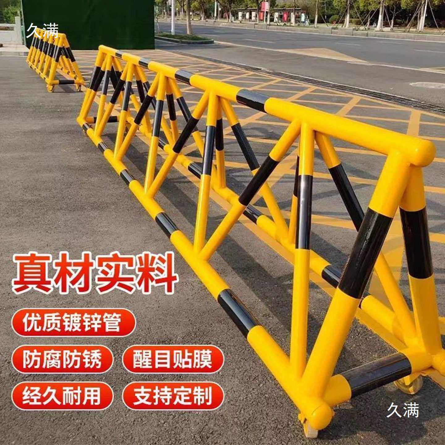 拒马移动护栏路障可移动防撞防护栏幼儿园门口围栏户外带轮子加厚