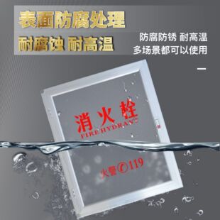 消防箱门框 消火栓箱 铝合金门 亚克力面板 全套消防栓箱门专用