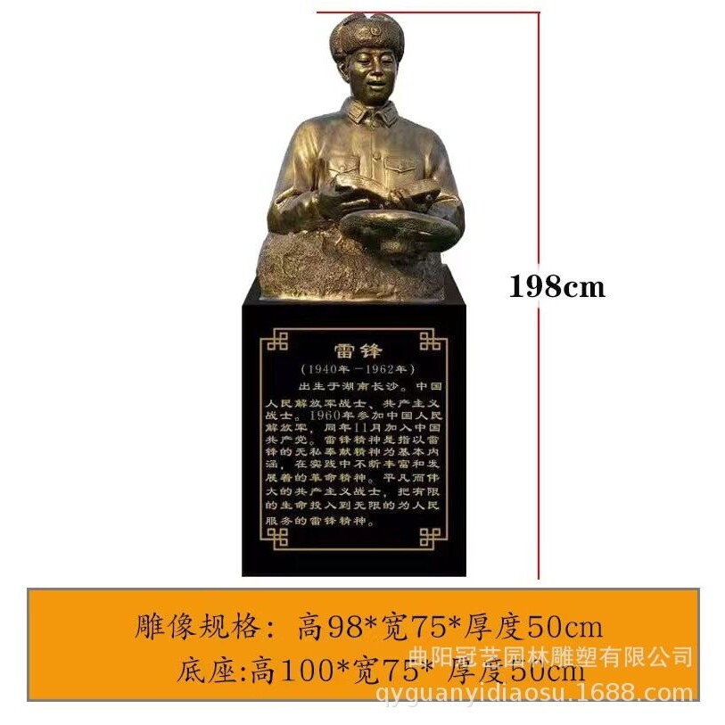 英雄模范半身雕像玻璃钢十大英模铜像邱少云雷锋人物头像胸像摆件