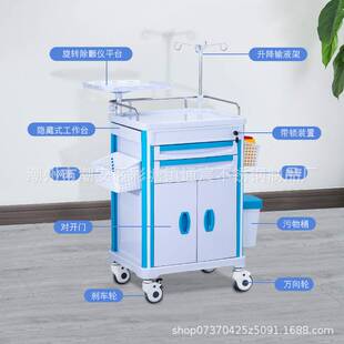 ABS抢救车五抽送药车带药格多功能麻醉车医疗用品推车输液治疗车