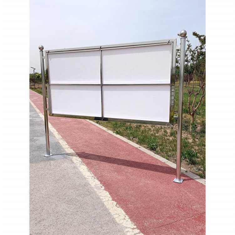 户外不锈钢宣传栏公示栏KT板广告牌展示架学校工地展板法兰款