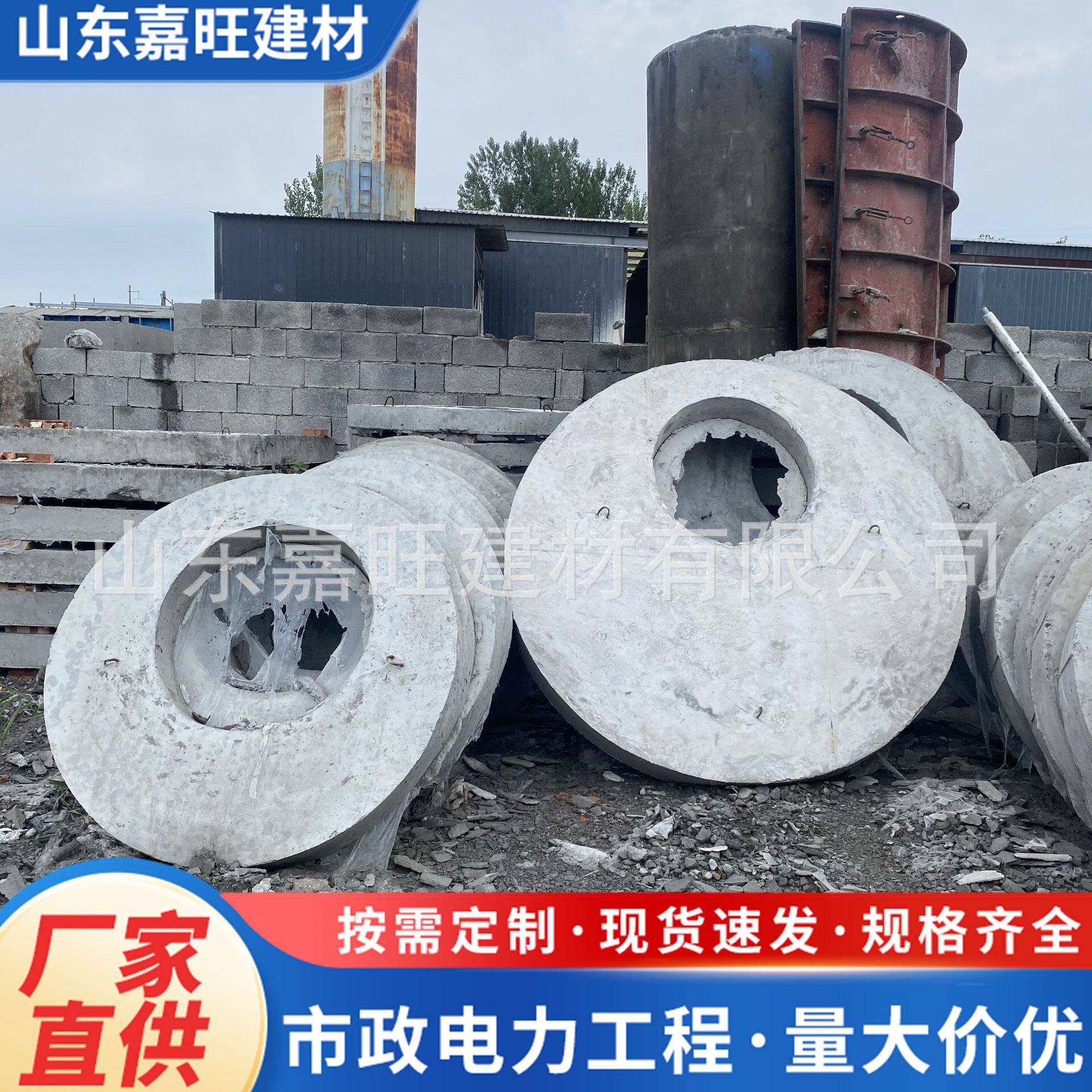 预制混凝土圆形井盖山东嘉旺建材水泥制品厂家供应多规格水泥井盖