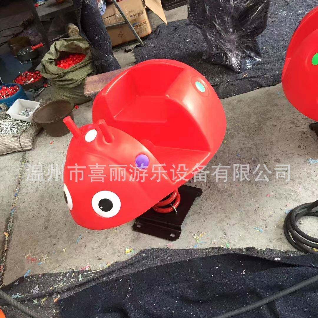 翘翘板摇摇乐双人跷跷板弹簧摇马儿童摇摇马木马小区幼儿园户外
