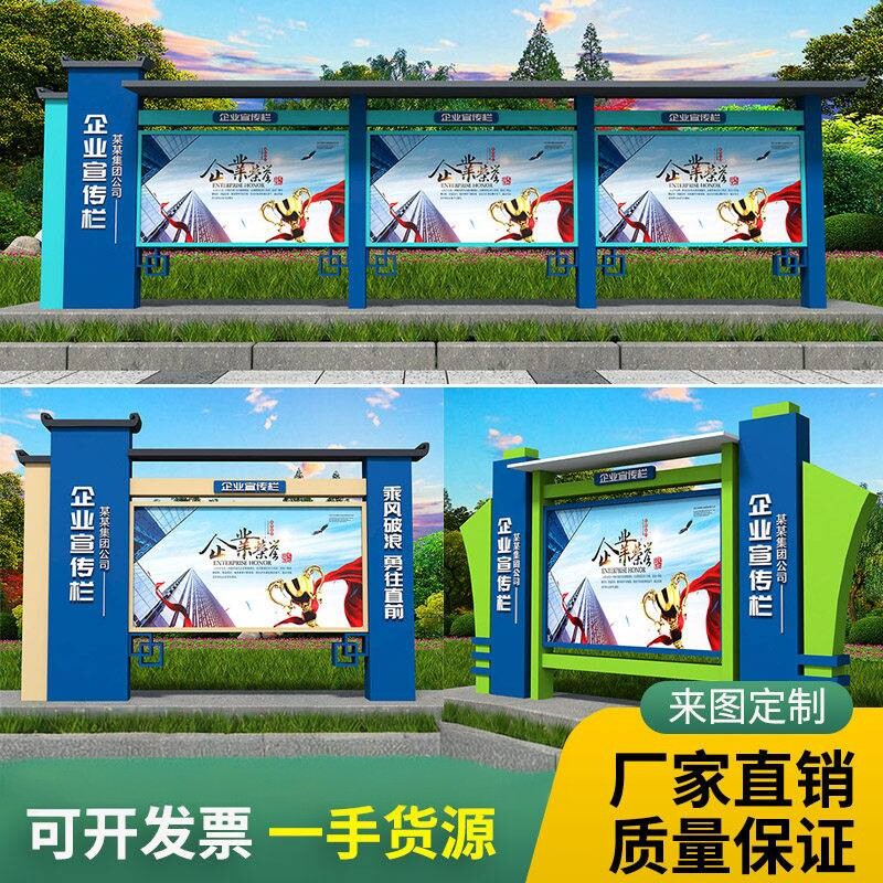 不锈钢宣传栏校园社区文化长廊橱窗公示栏户外广告牌展示架栏