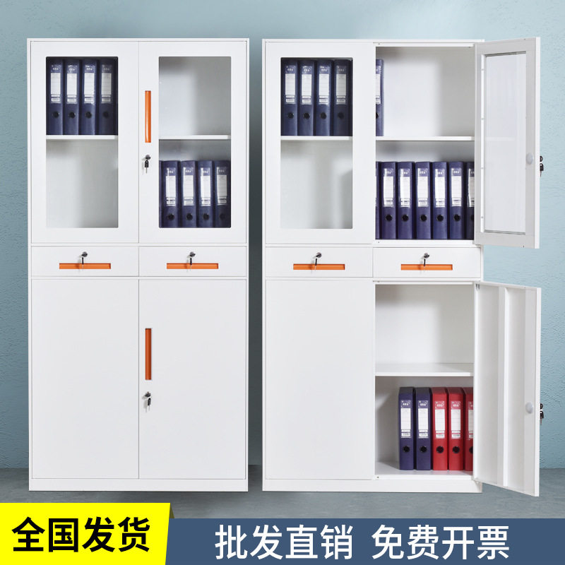 橘橙色拉手办公室文件柜矮柜资料档案柜财务凭证柜储白色物柜带锁
