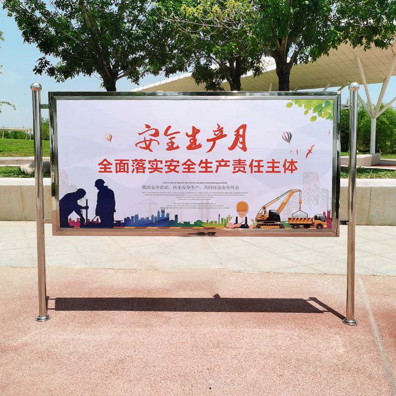 户外不锈钢宣传栏公告栏公示栏广告牌展示架展板橱窗学校园告示栏