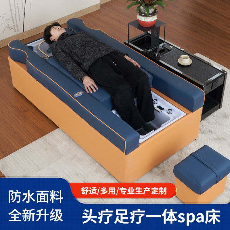 头疗足疗一体床泡脚按摩床足疗店洗头采耳沐足沙发椅电动足浴沙发