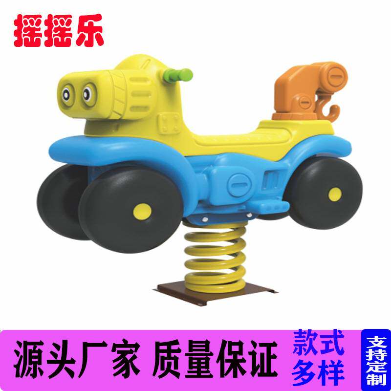 儿童户外弹簧摇马弹跳座椅公园小区幼儿园玩具摇摇乐跷跷板双人