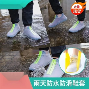 防水拉链防雨防滑加厚耐磨户外便携易穿脱成人少儿硅胶雨鞋 新款 套