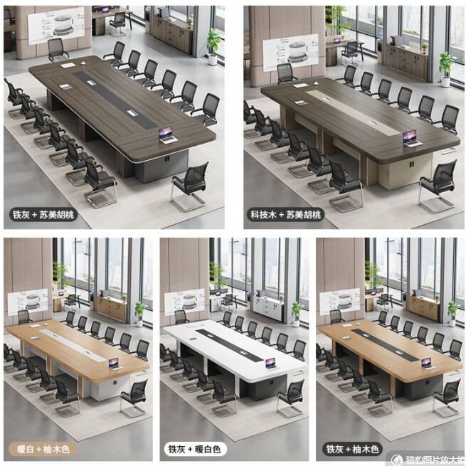 办公家具会议室长桌会议桌椅简约现代培训桌会客接待办公桌长条桌