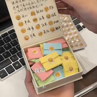 情绪急救盒子可爱表情包手写信封diy磁吸情绪垃圾收纳盒创意礼物