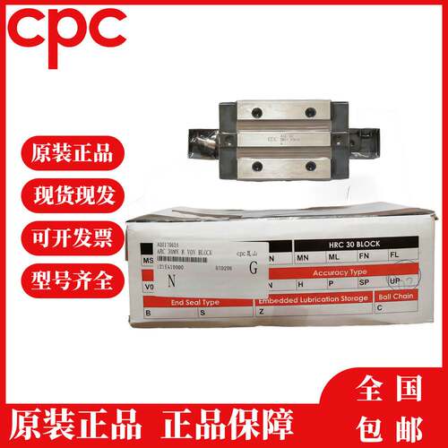 CPC微型不锈钢导轨滑块  ARC20MN  ARC25FS  ARC30FN