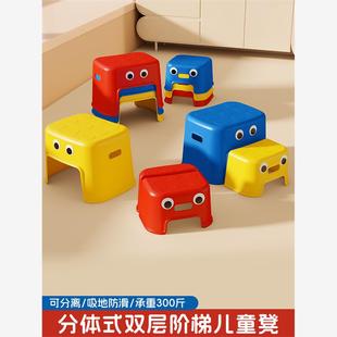 儿童垫脚凳宝宝洗手台阶踩脚凳子小孩防滑洗漱台洗脸踩凳家用矮凳