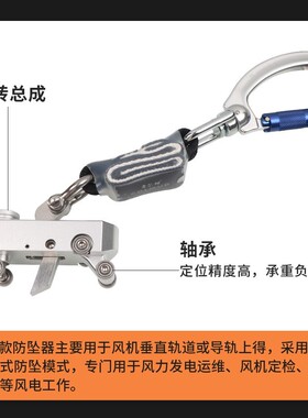 Golmud风电安全滑块防坠器自锁器高空作业电工防坠落止坠器GM2801