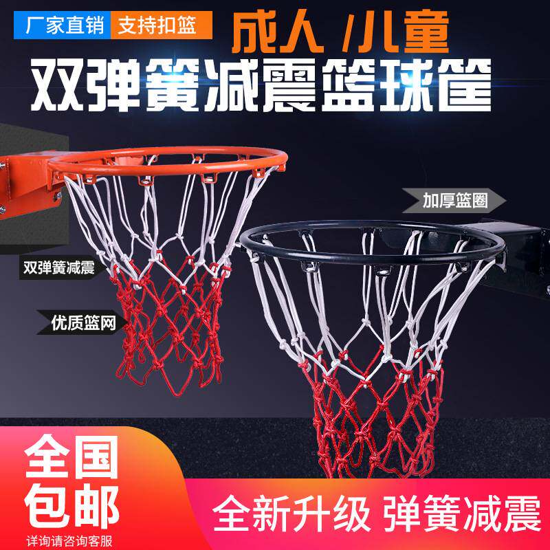 儿童成人标准篮球框篮网户外运动加粗篮球架子篮球兜篮球架