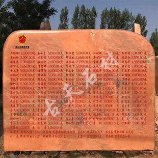 奠基石开工仪式破土动工刻字石汉白玉功德碑花岗岩工程竣工石碑