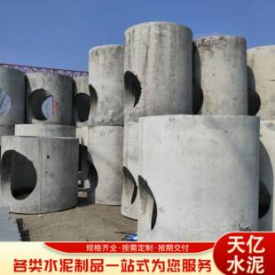成品混凝土水泥检查井 圆形方型检查井座井筒井盖市政工程检查井