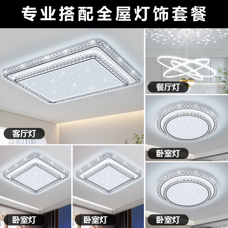 客厅主灯2026年新款大气水晶吸顶灯卧室现代简约客厅灯轻奢灯具全