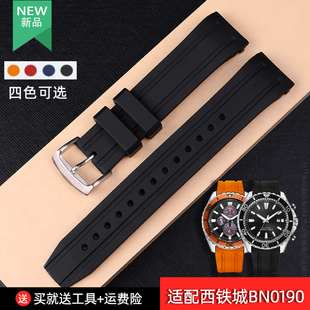 适配西铁城光动能BN0190 BN0193 CA0718/0710 弧形硅橡胶手表带男