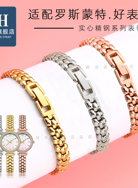 适配阿玛尼AR1763 11149 1956 80023 2511聚利时小尺寸钢手表带女